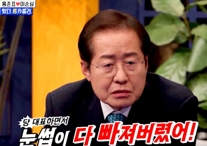 "홍준표도 받았다" 고백…수십 년 만에 '전환점' 맞은 문신업계